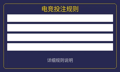 AG捕鱼游戏操作说明